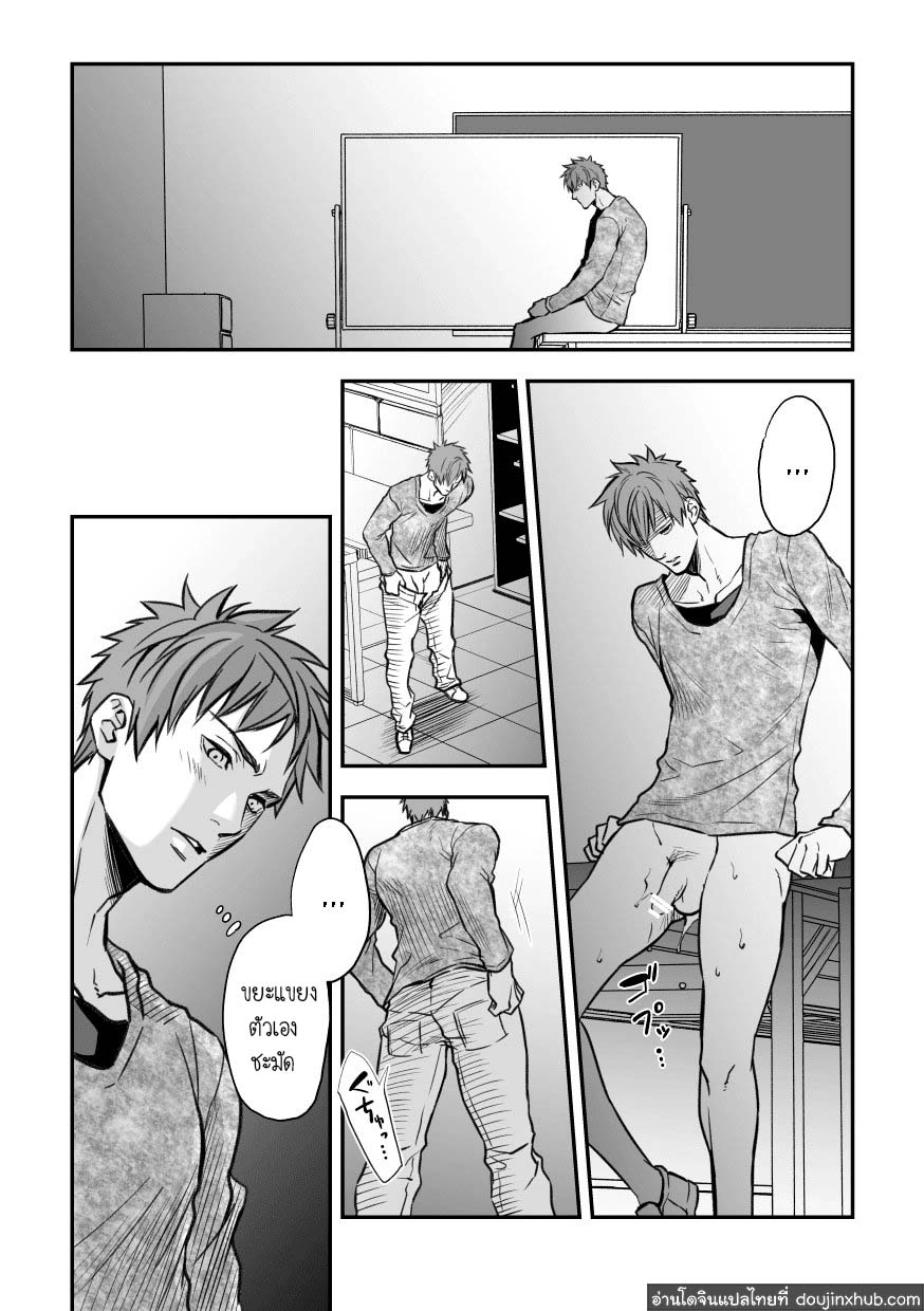 รุ่นพี่ที่(ลัก)-42